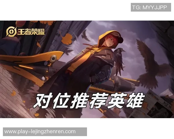 2026年3月份新闻对话吴敏回顾王者荣耀职业生涯与未来展望的深度交流