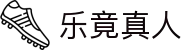 乐竟真人(中国大陆)集团官方网站